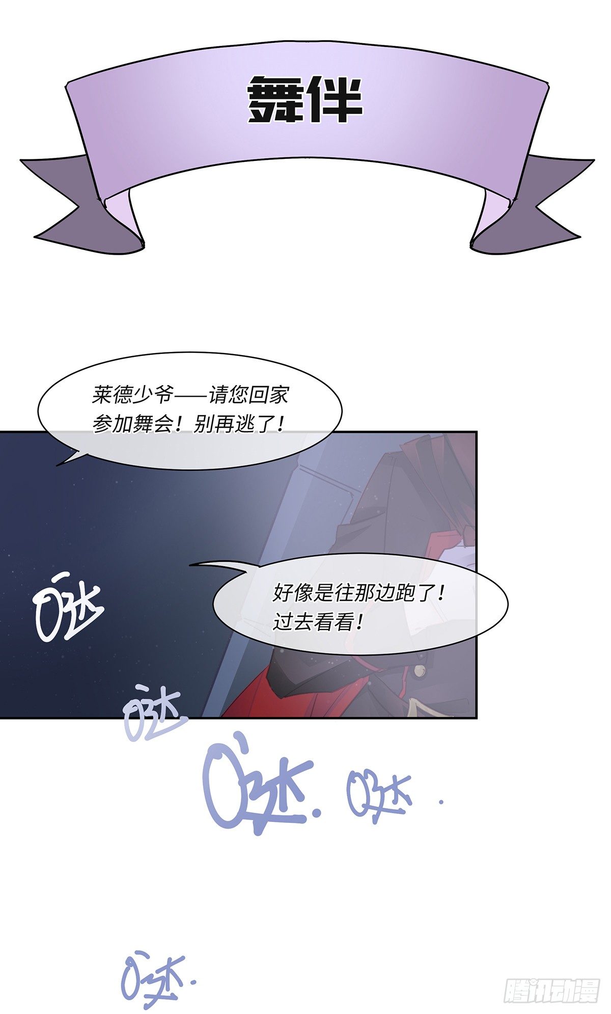 番外4