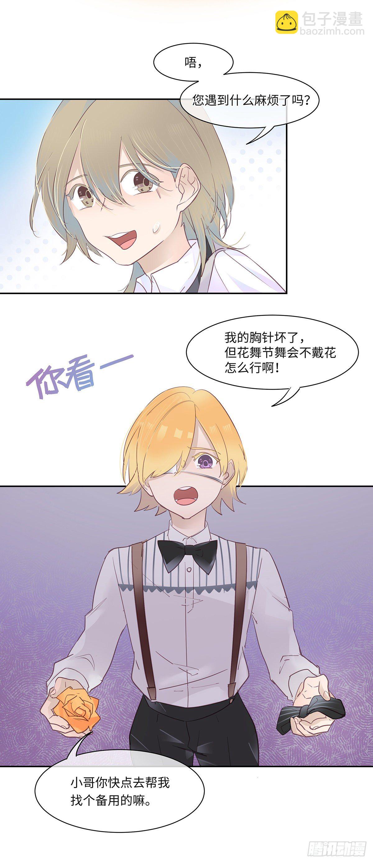 II·呢喃1