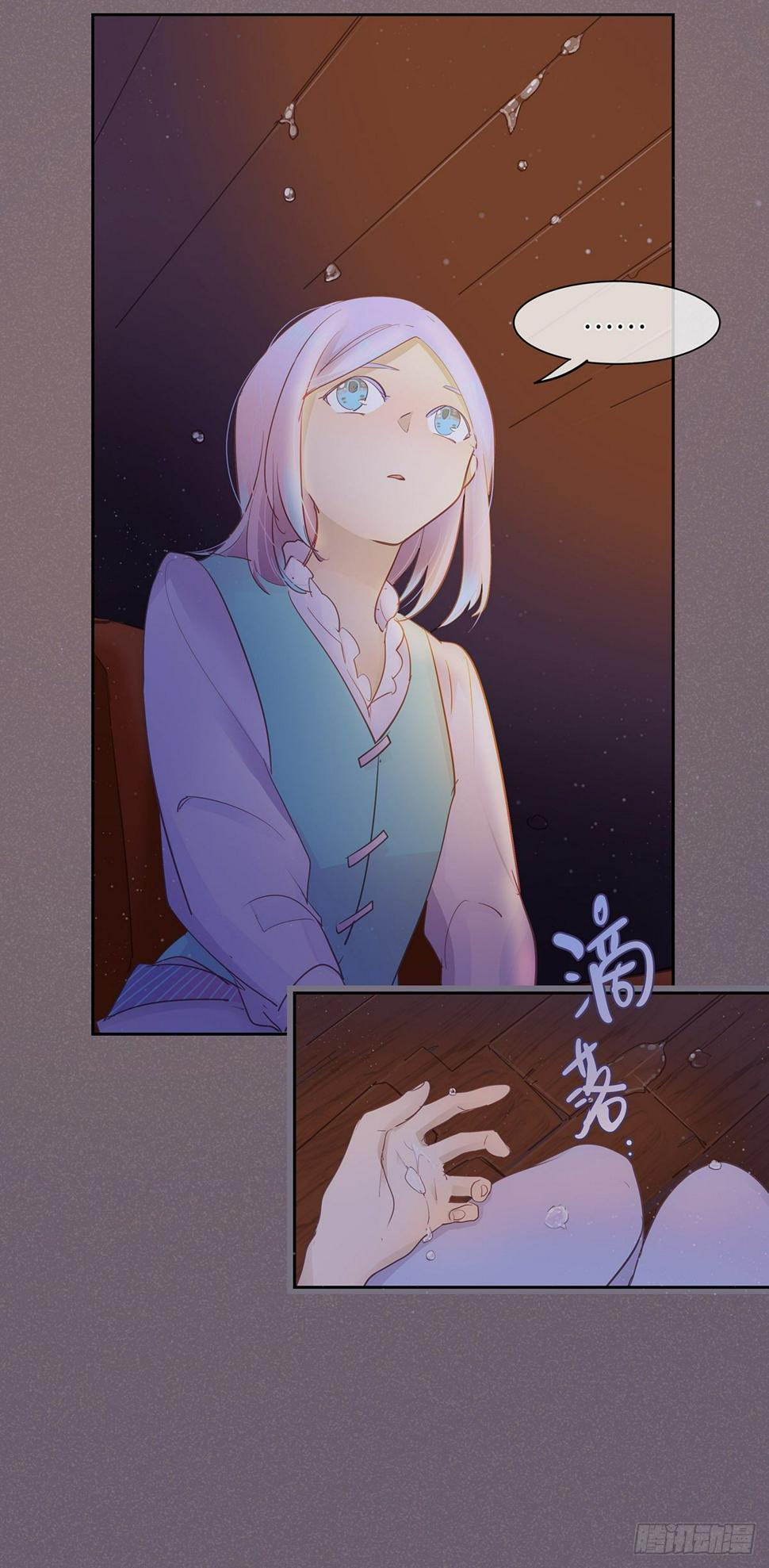 II·阴谋3