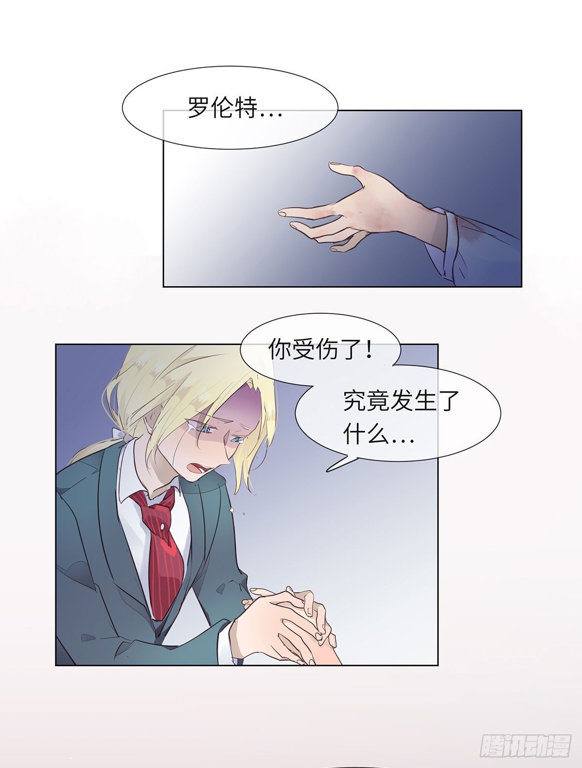 I·约定10
