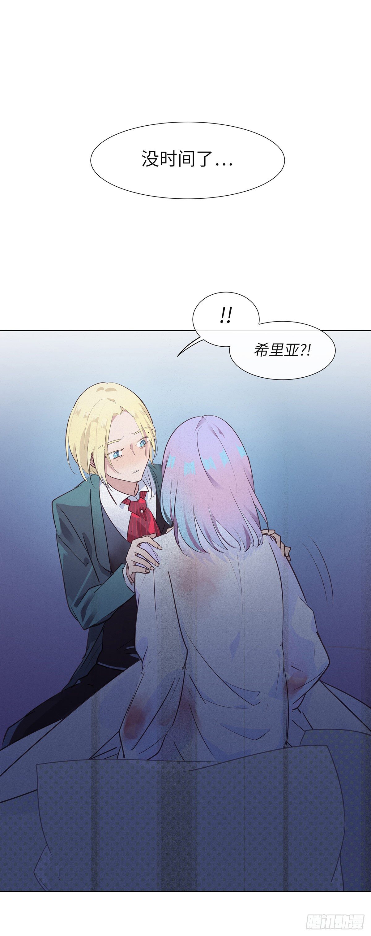 I·约定29