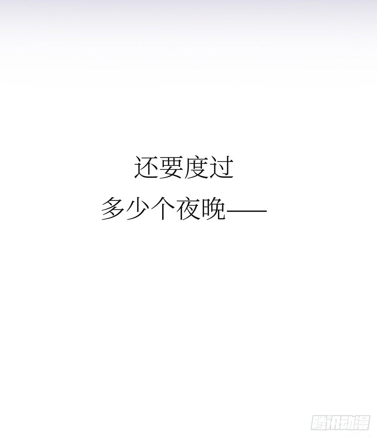 预告12