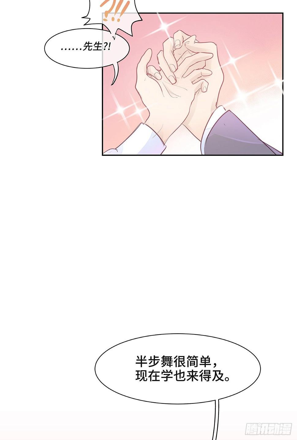 II·共舞44