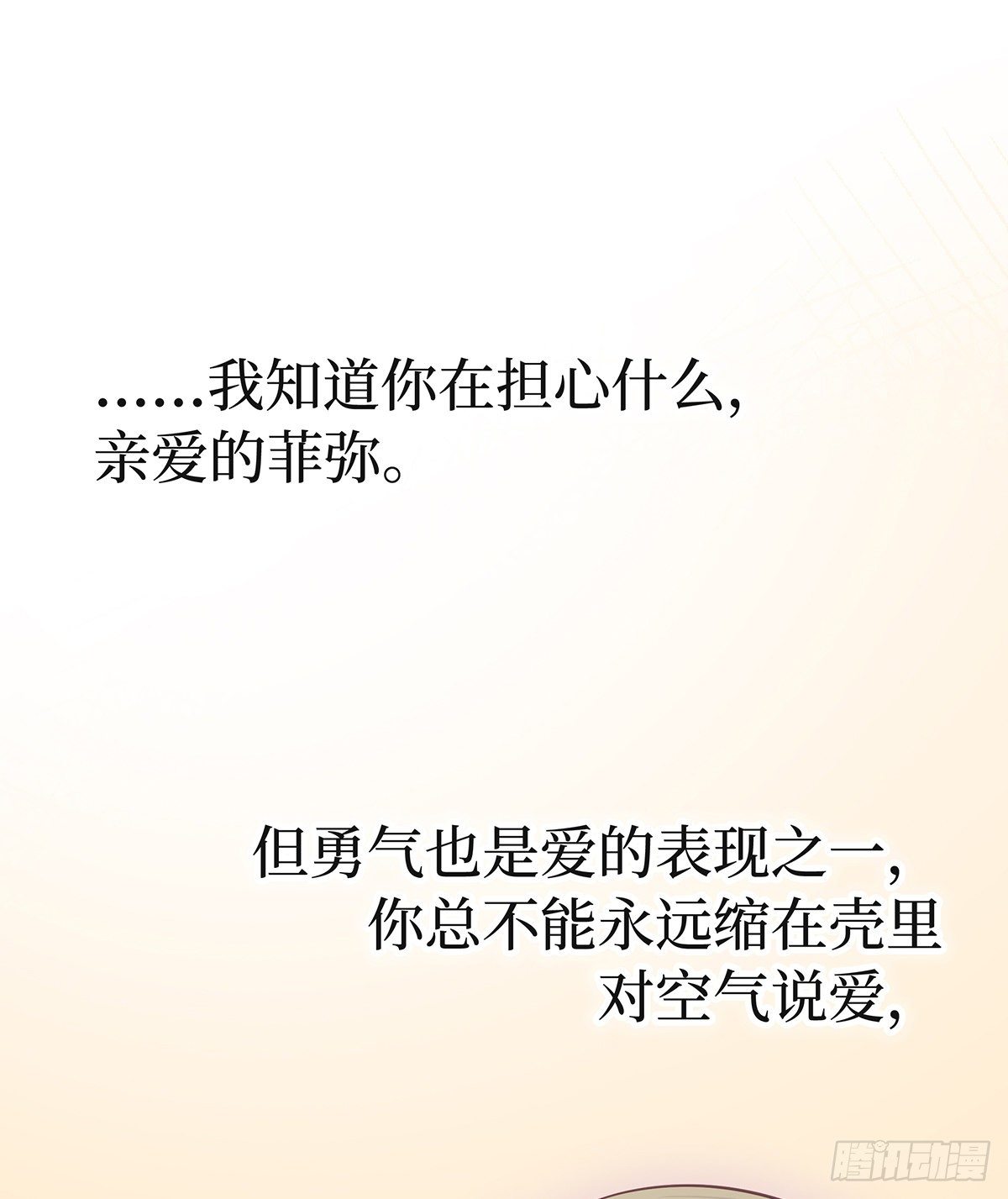 I·信笺36