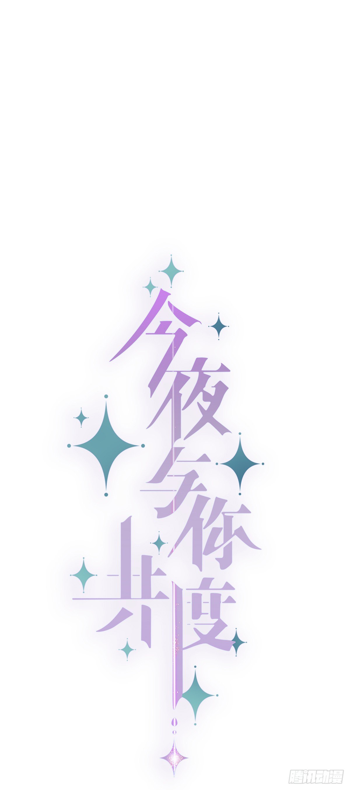 II·睡颜10