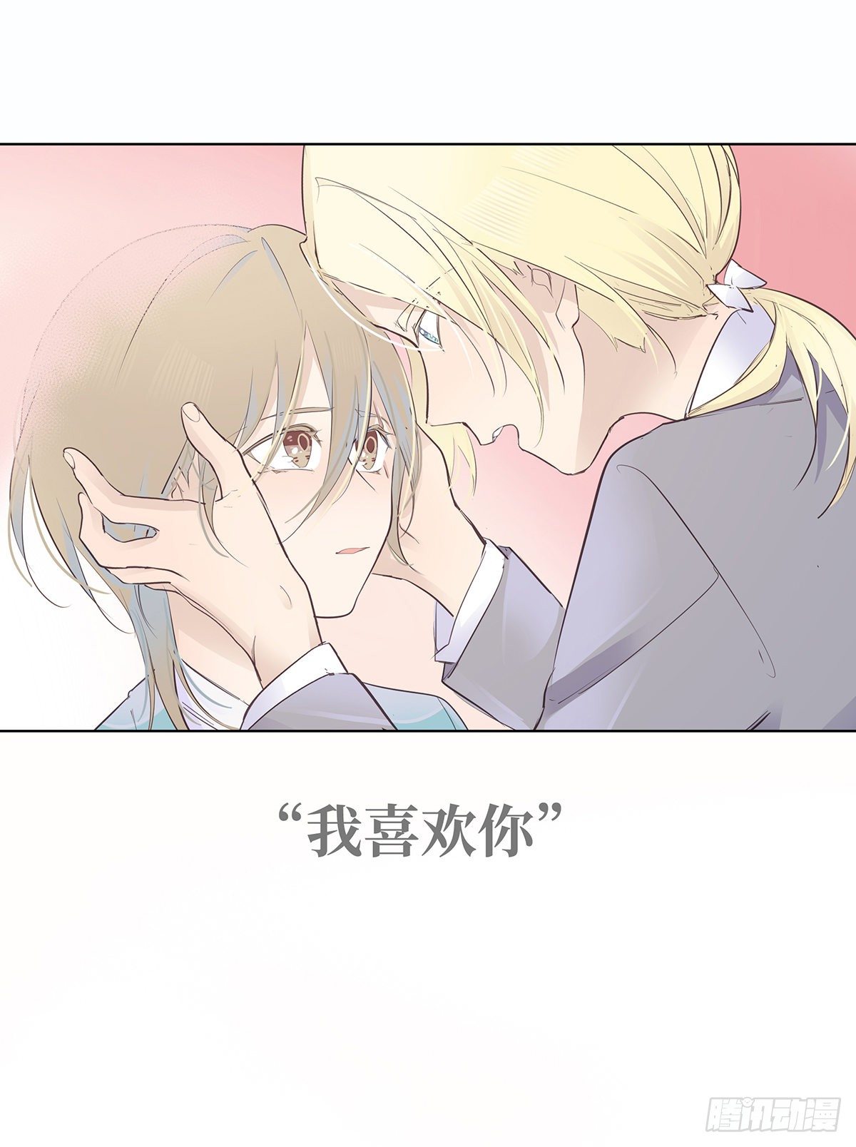 预告8