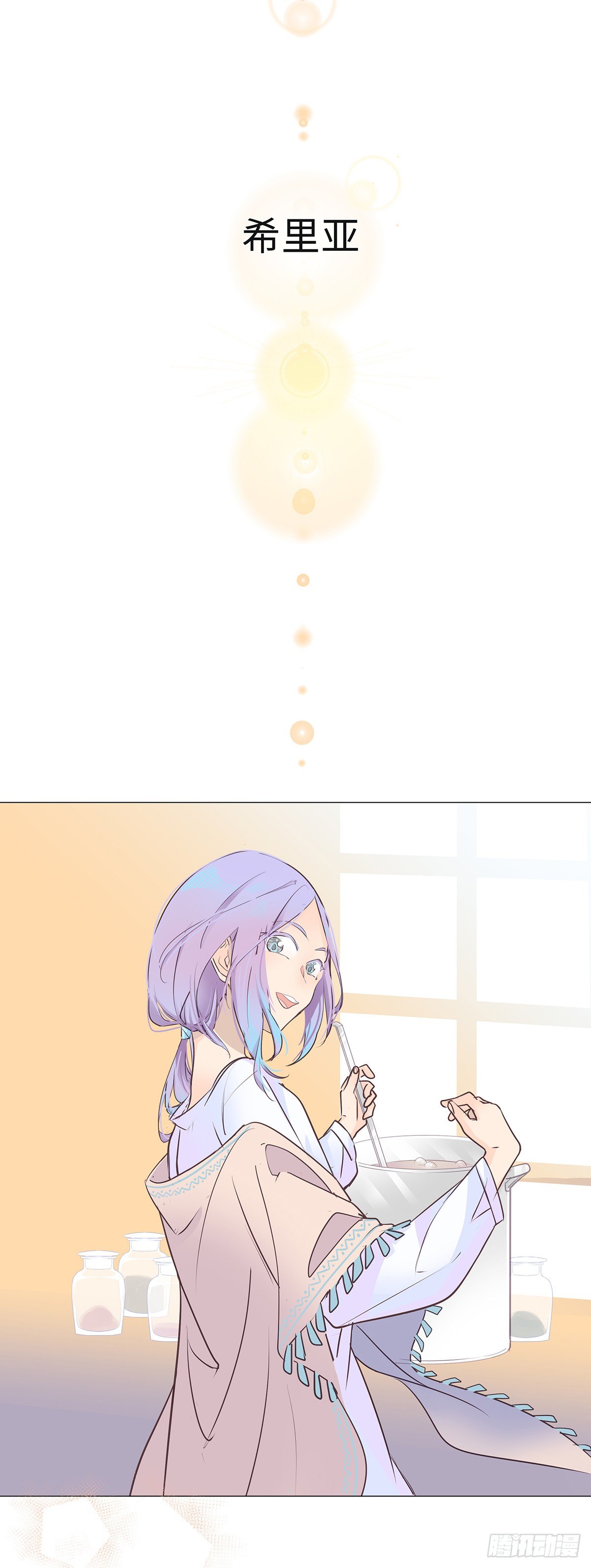 I·'神罚'2