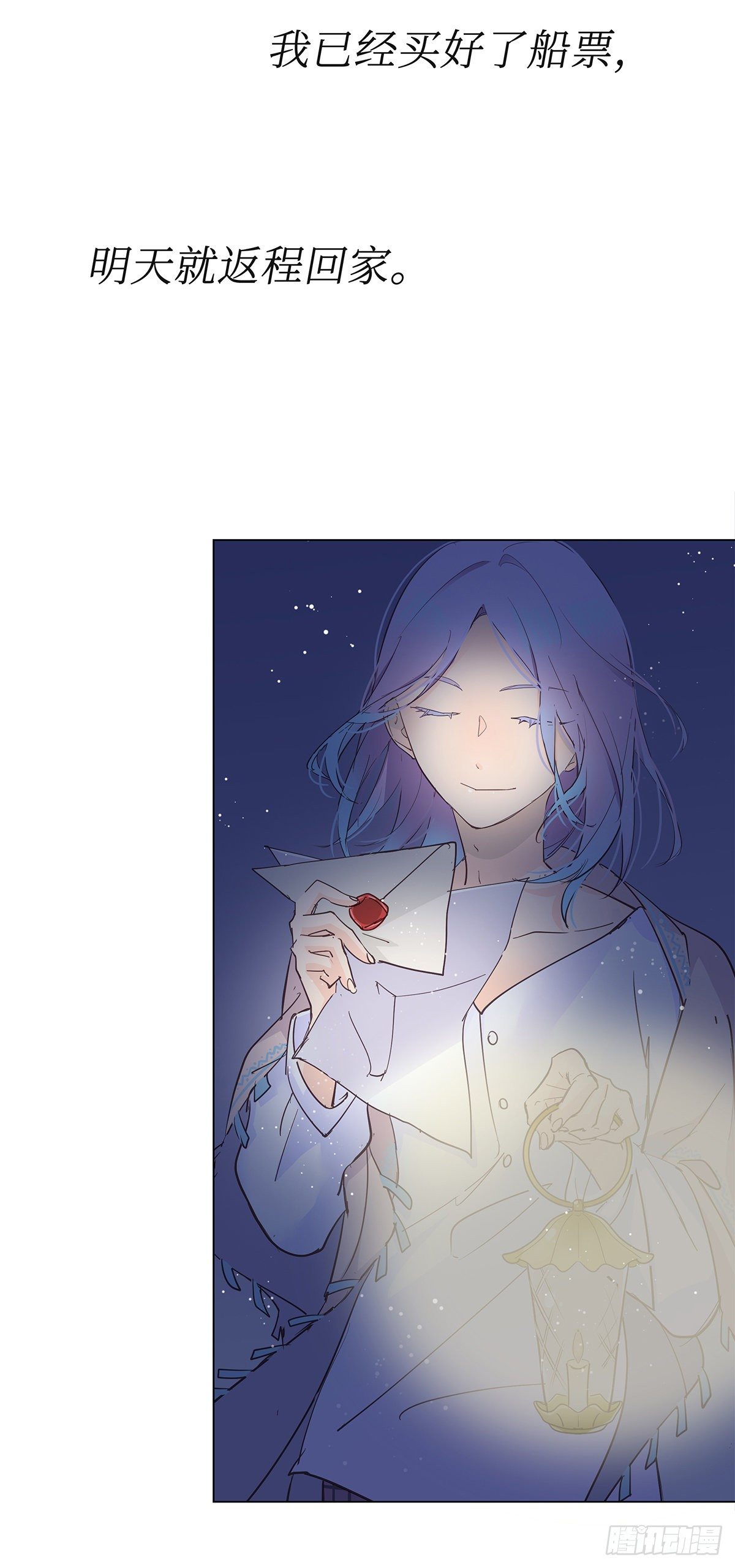 I·'神罚'37