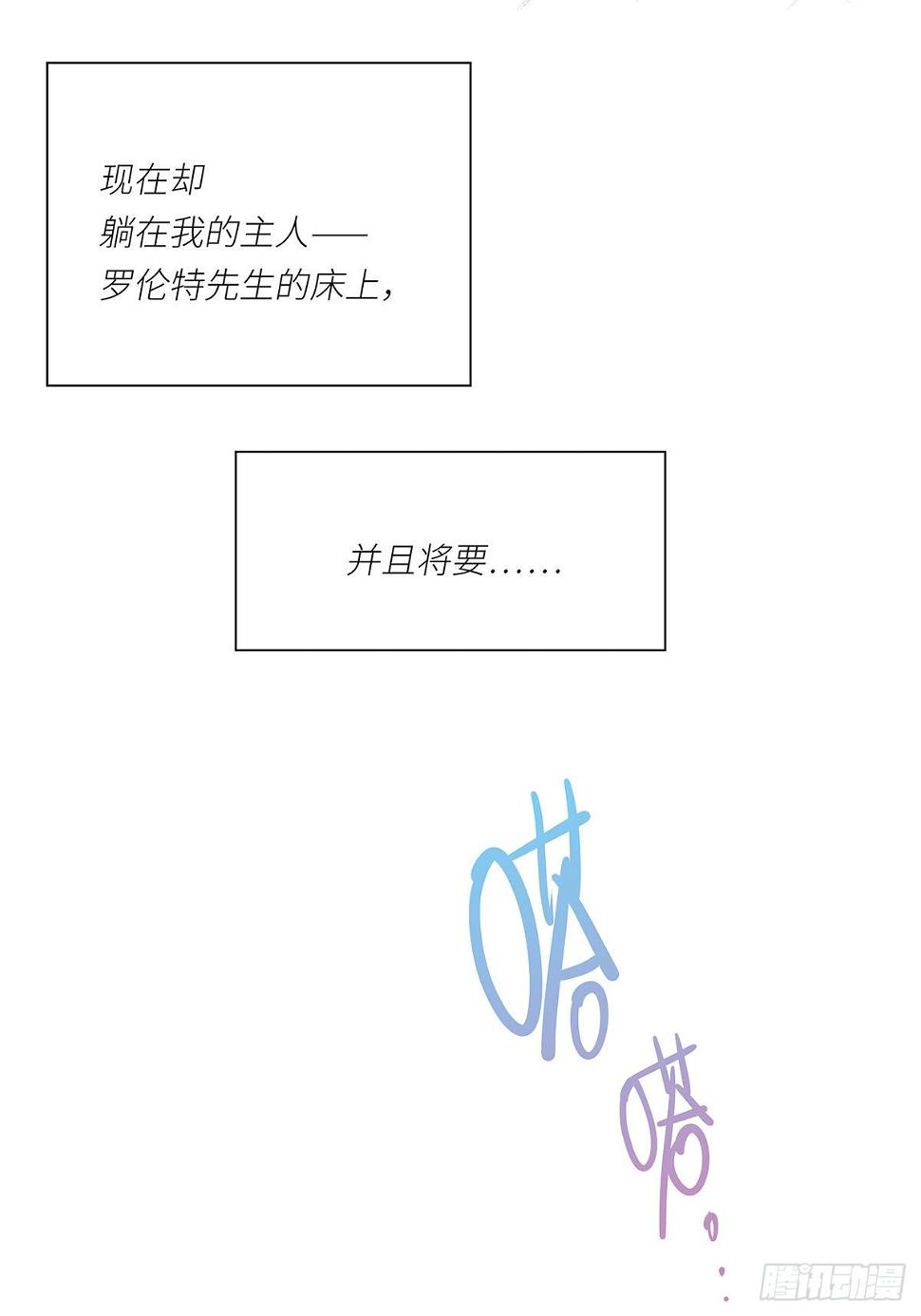 II·同眠2