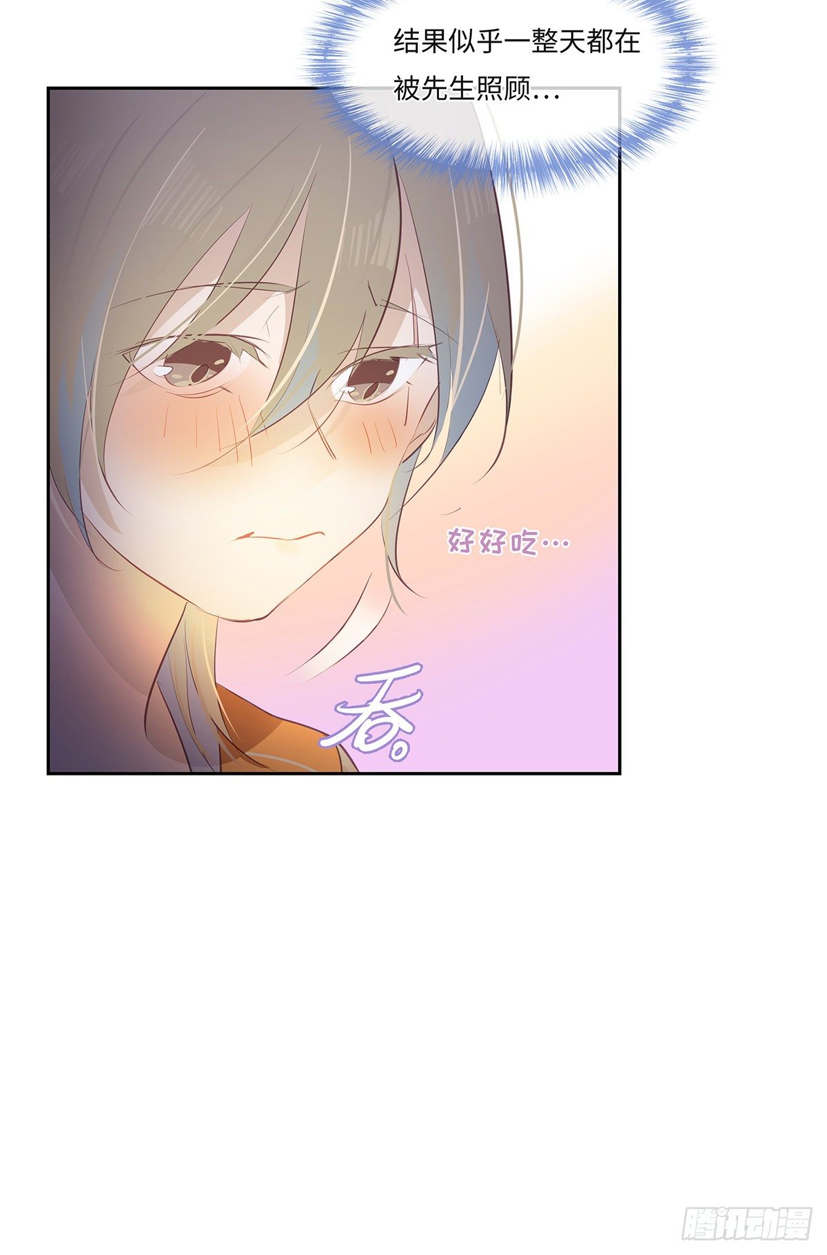II·同眠18
