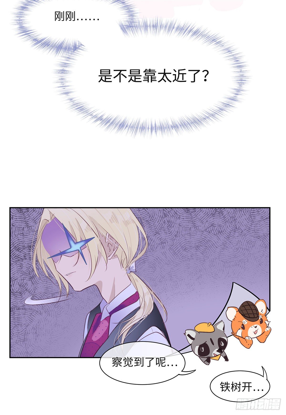 番外2