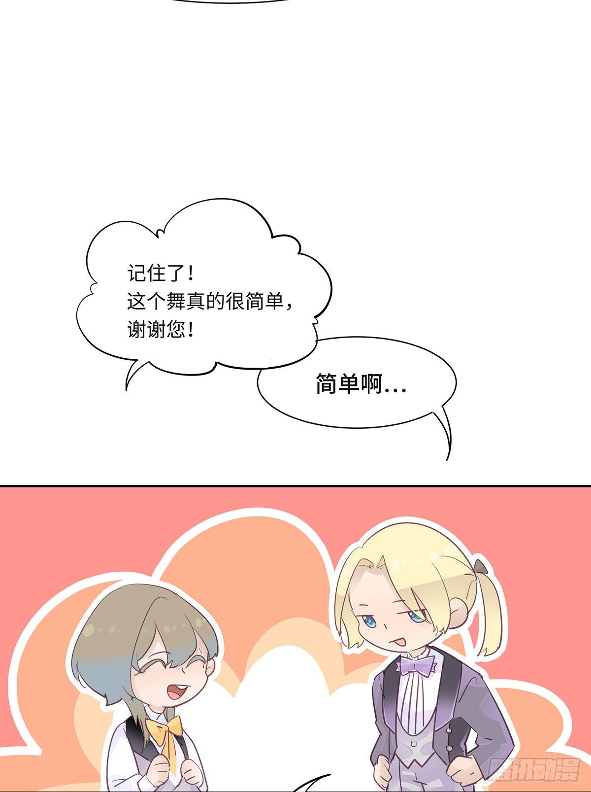II·舞会20