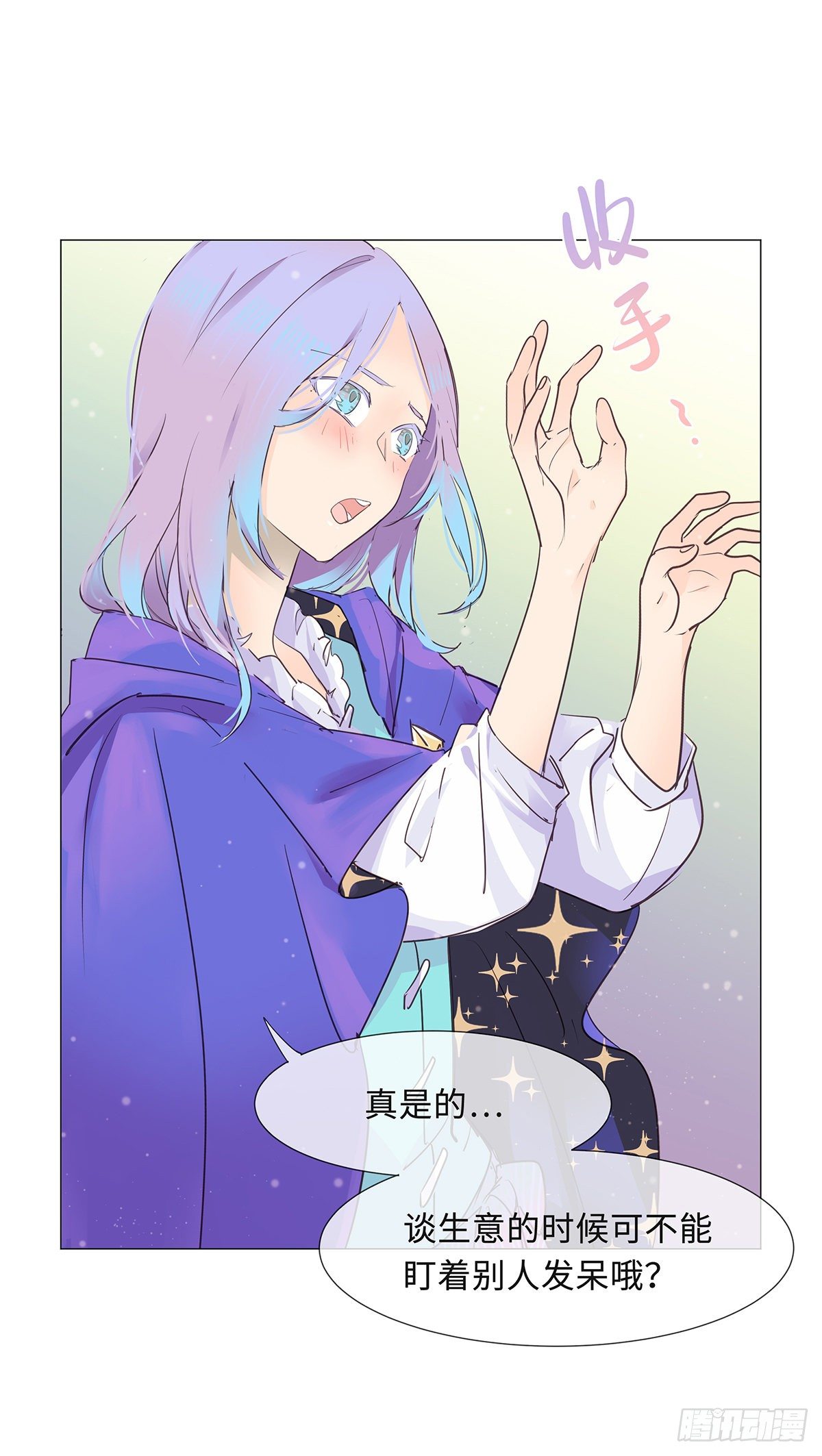 I·'神罚'16