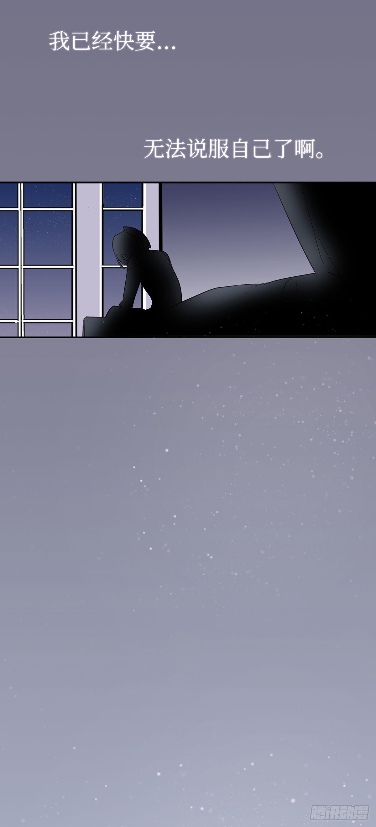 II·呢喃33