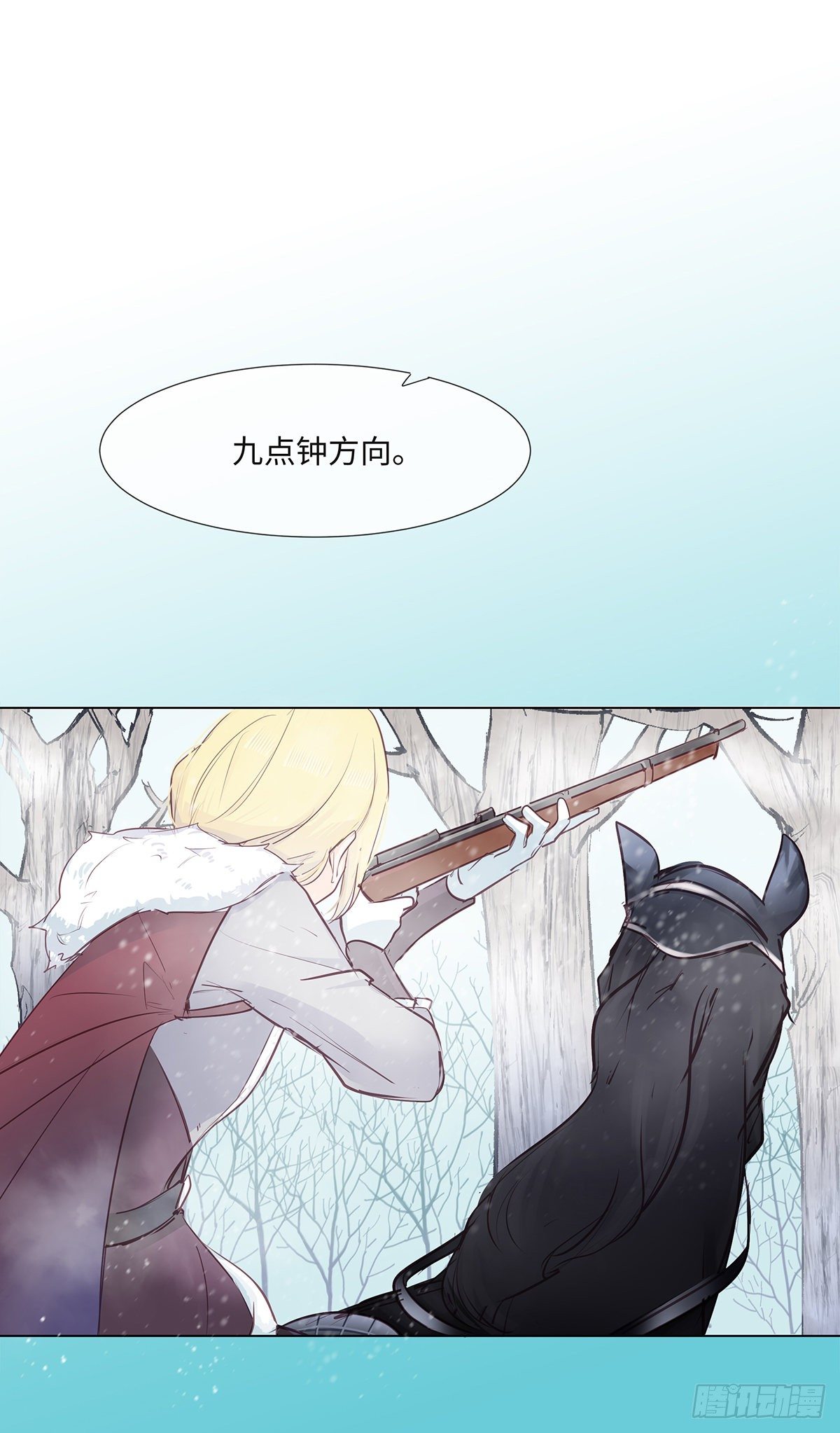 序·伤痕4
