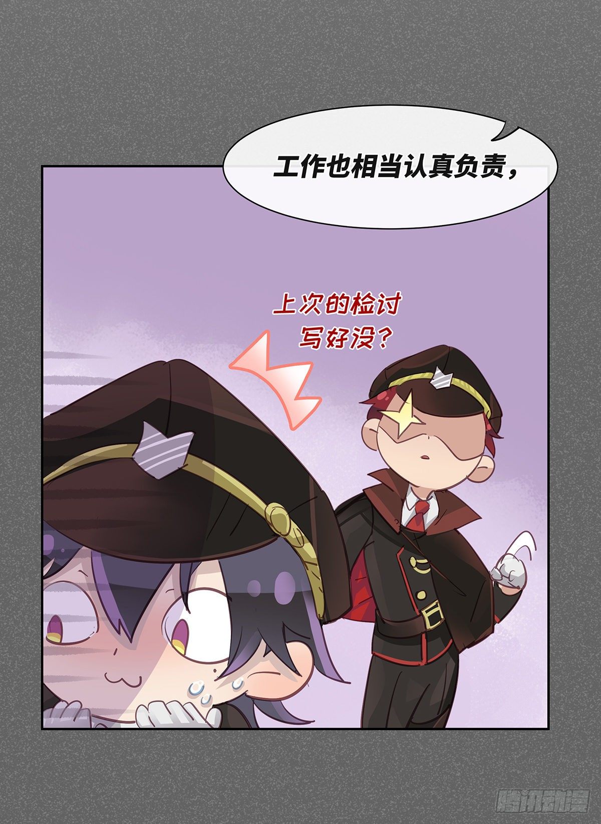 I·勇气16