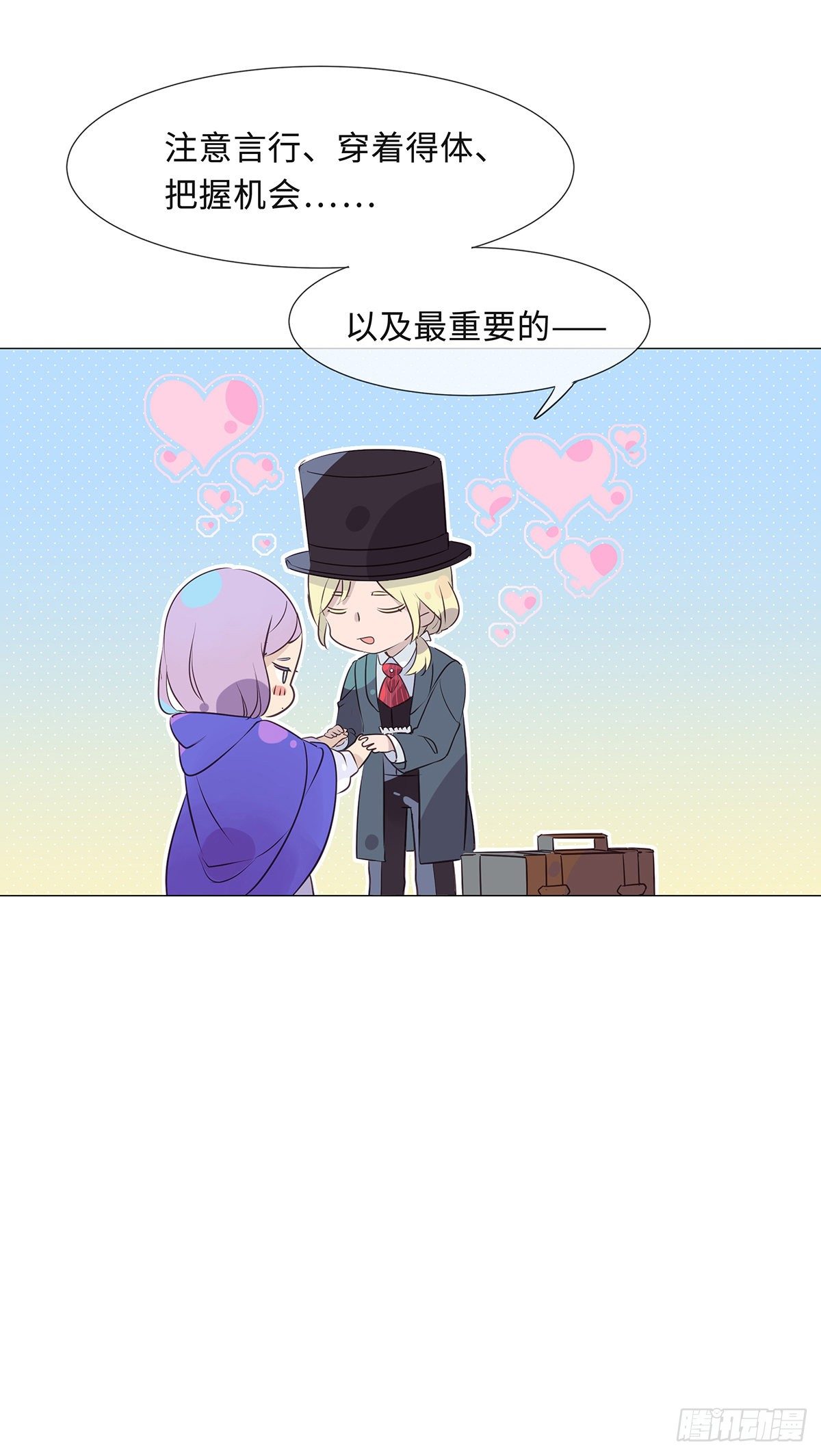 I·'神罚'20