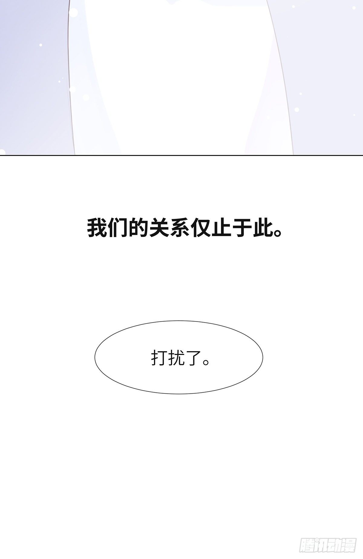 序·伤痕42