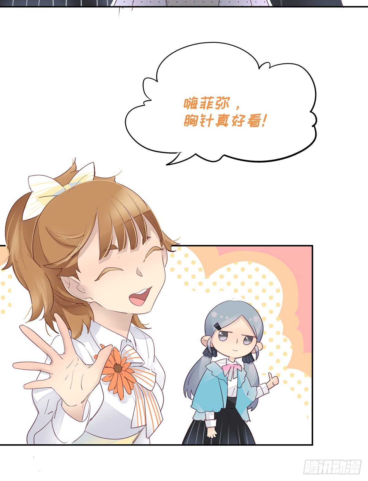 II·舞会30