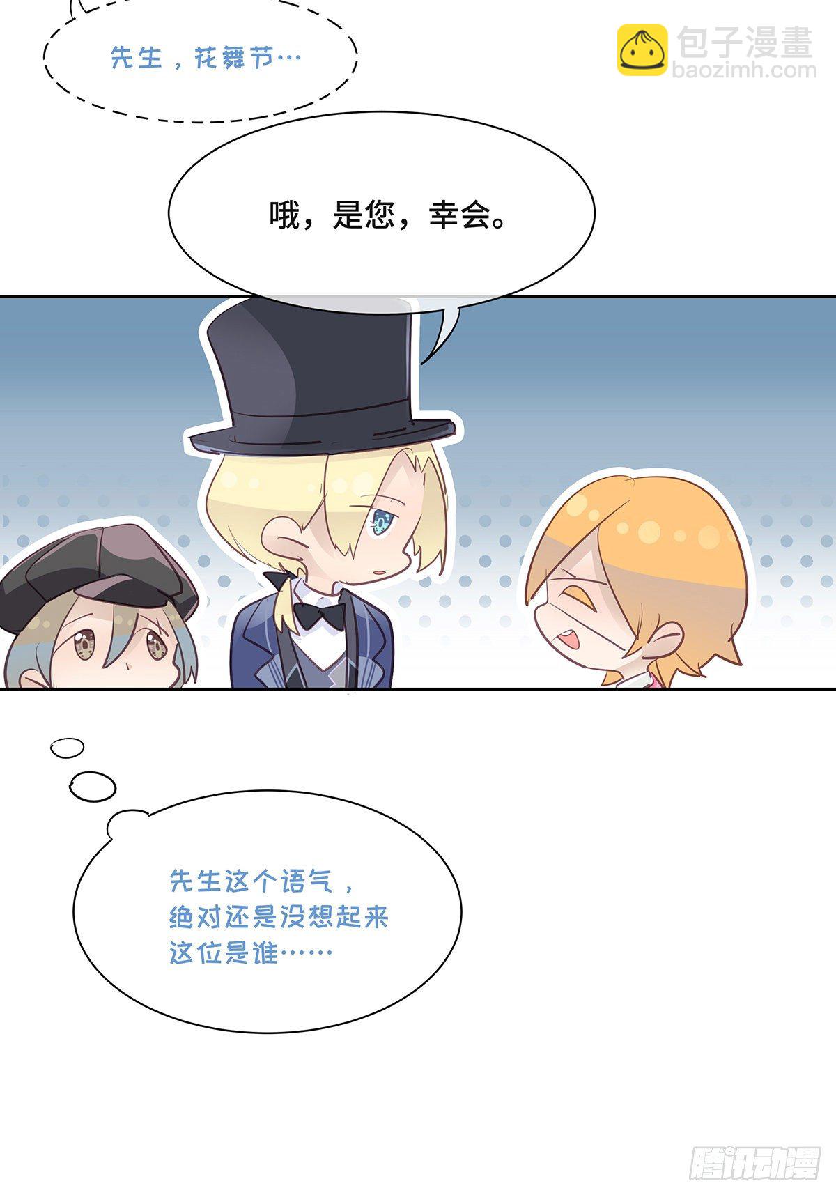 II·远行44