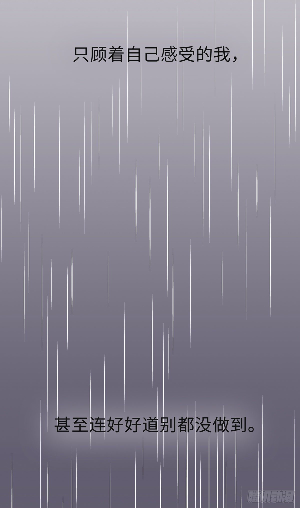 I·约定37