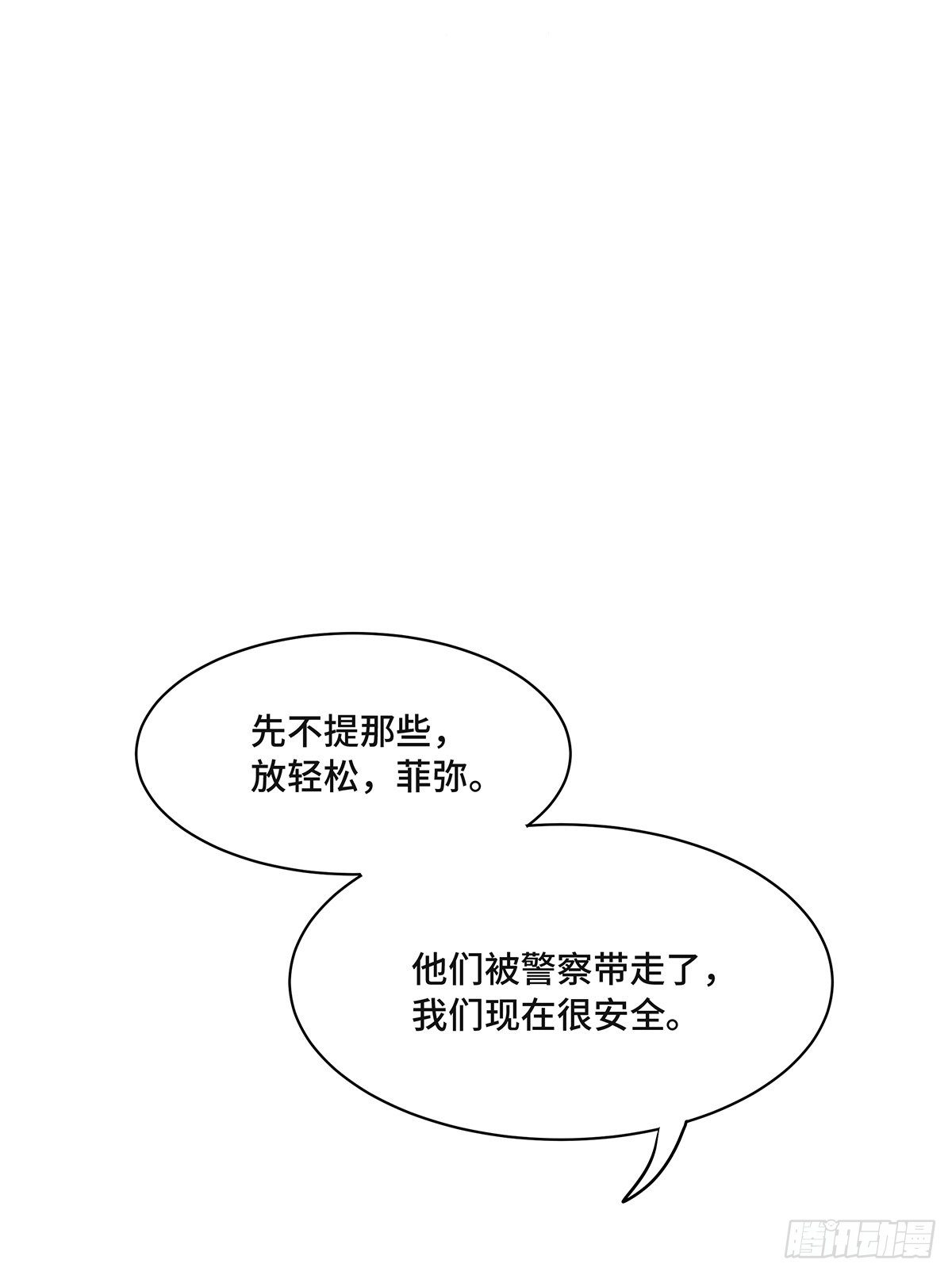 II·睡颜50