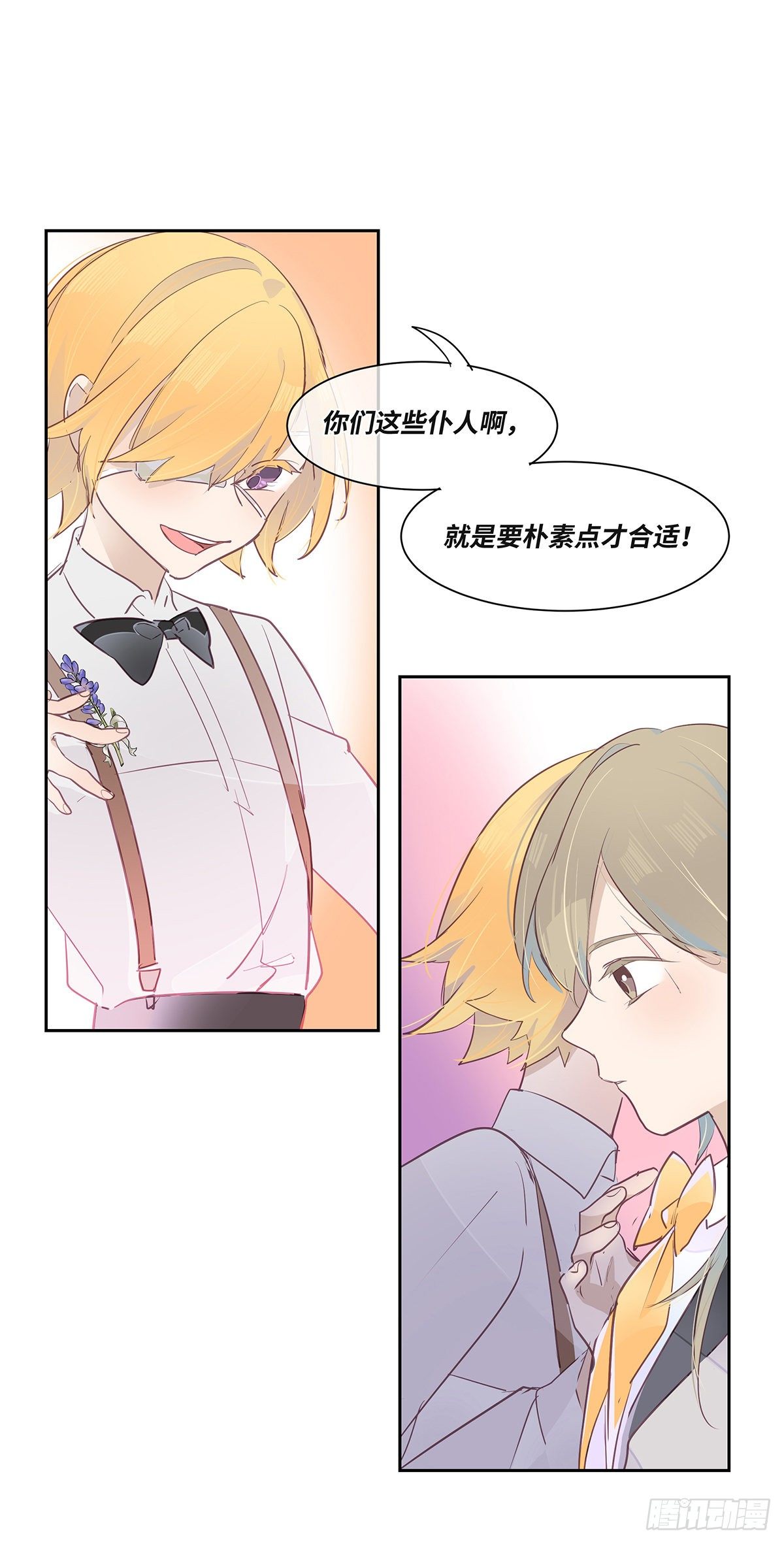 II·呢喃10