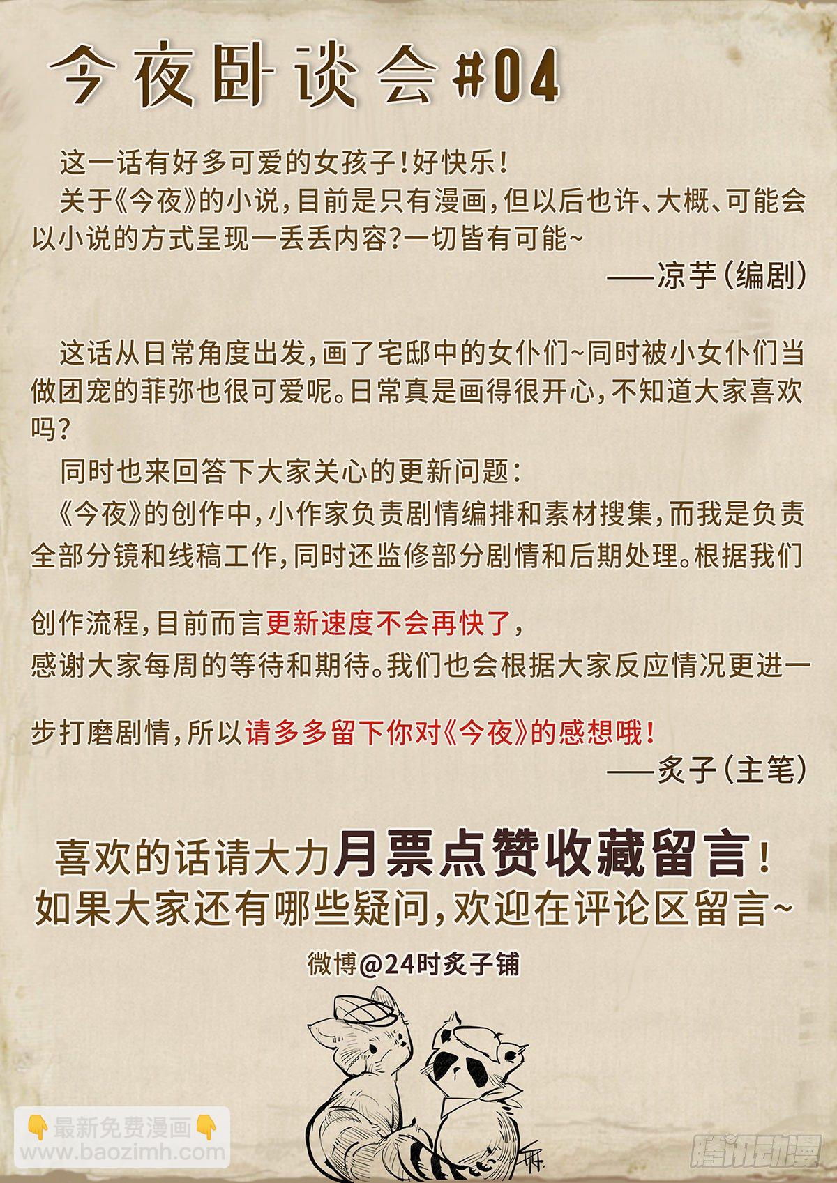 I·闲晴50
