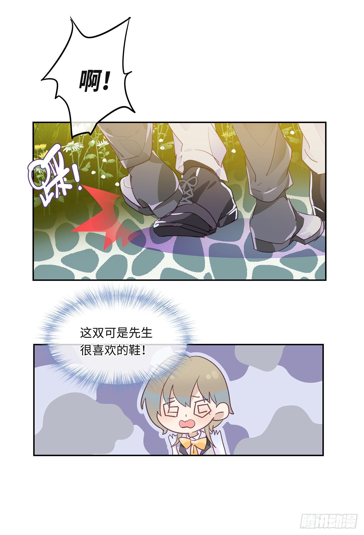 II·舞会1