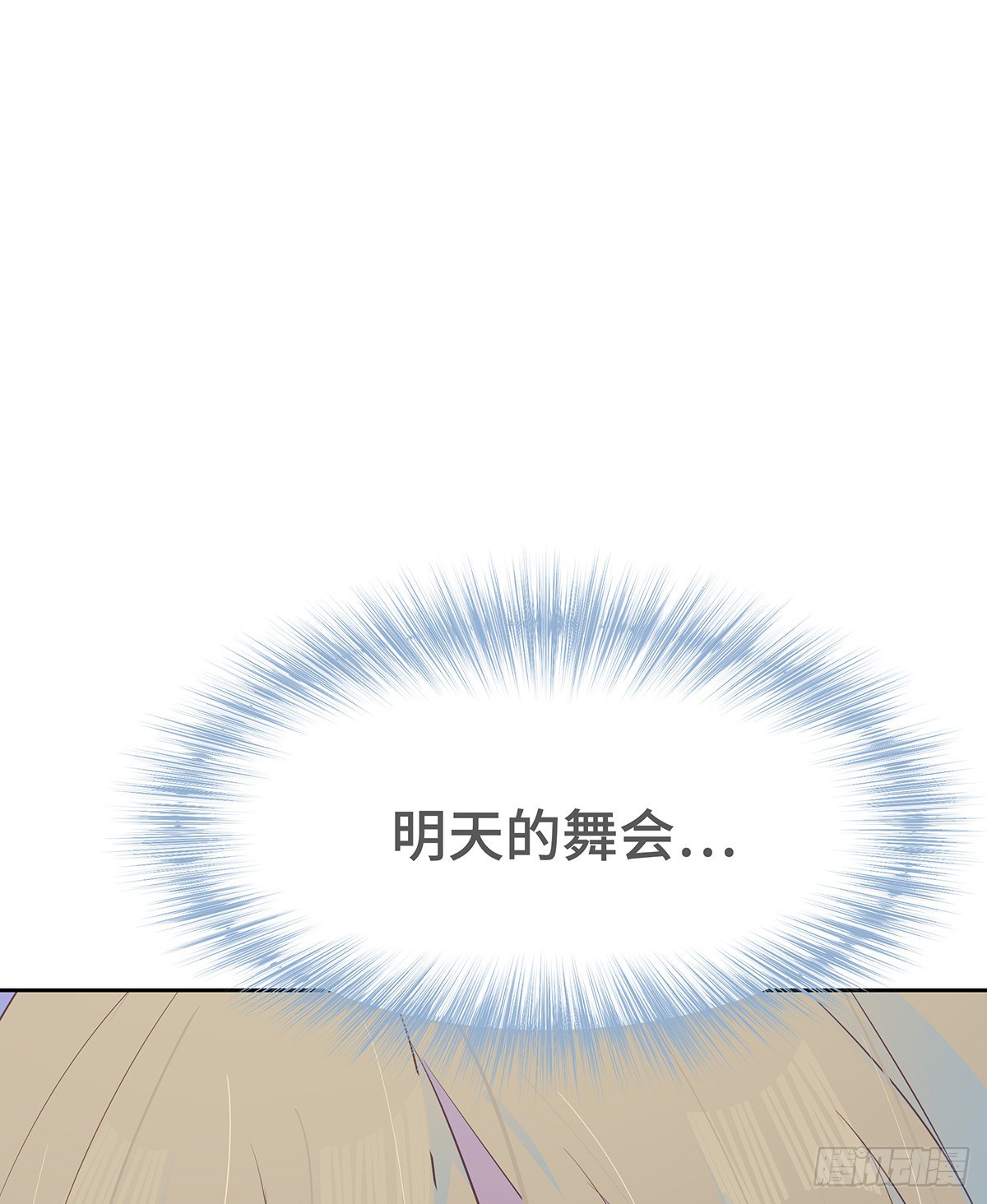 I·期待27
