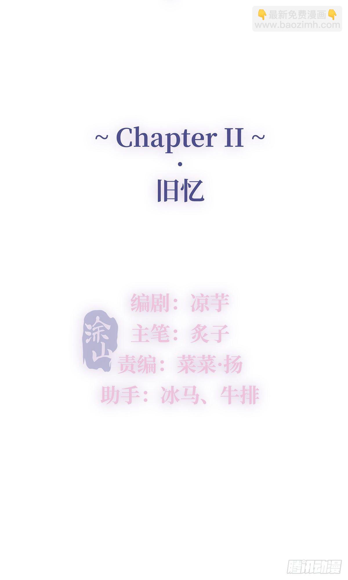 II·旧忆7