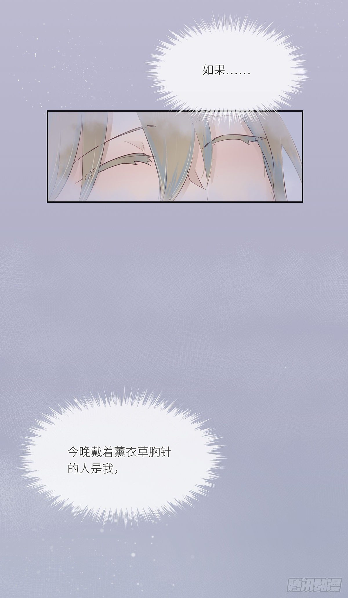 II·呢喃44