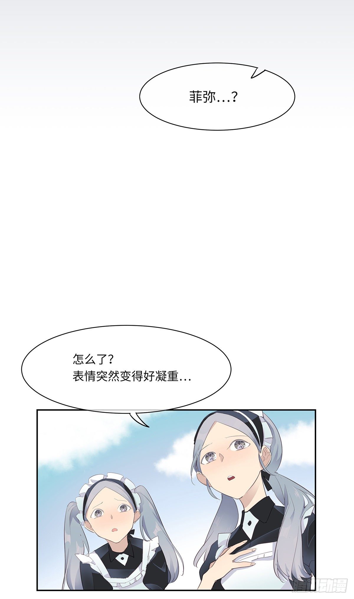 I·闲晴29