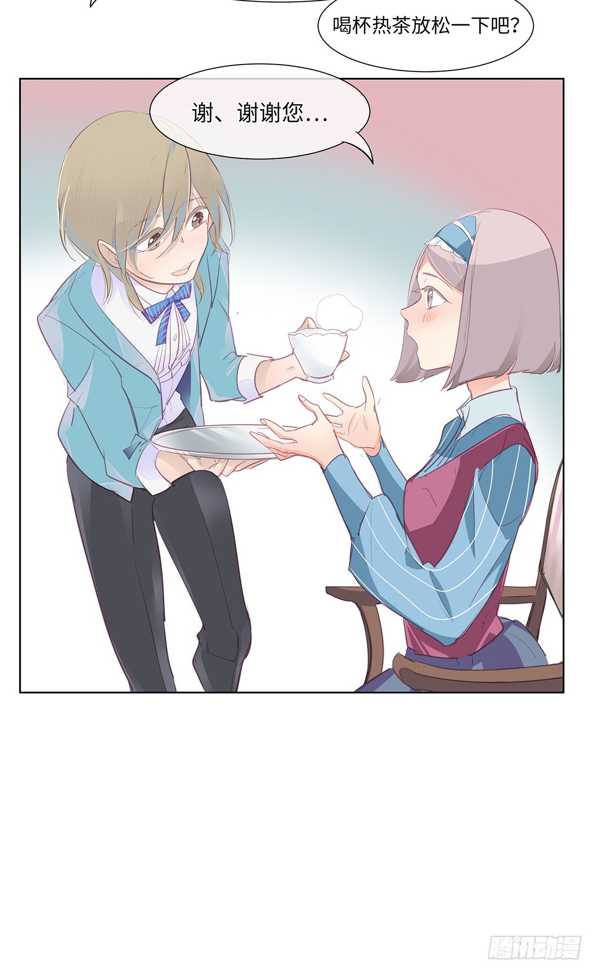 I·许愿7