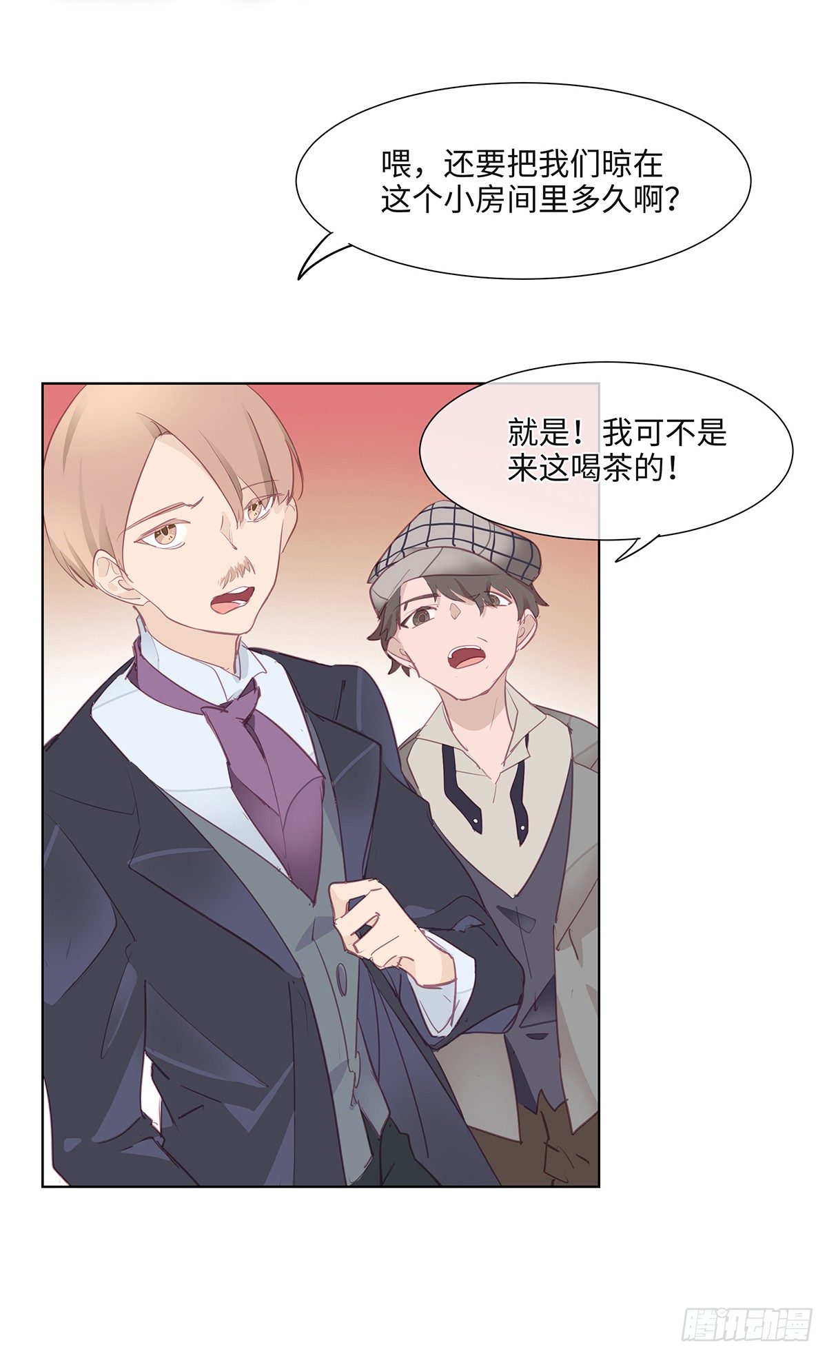 I·许愿3