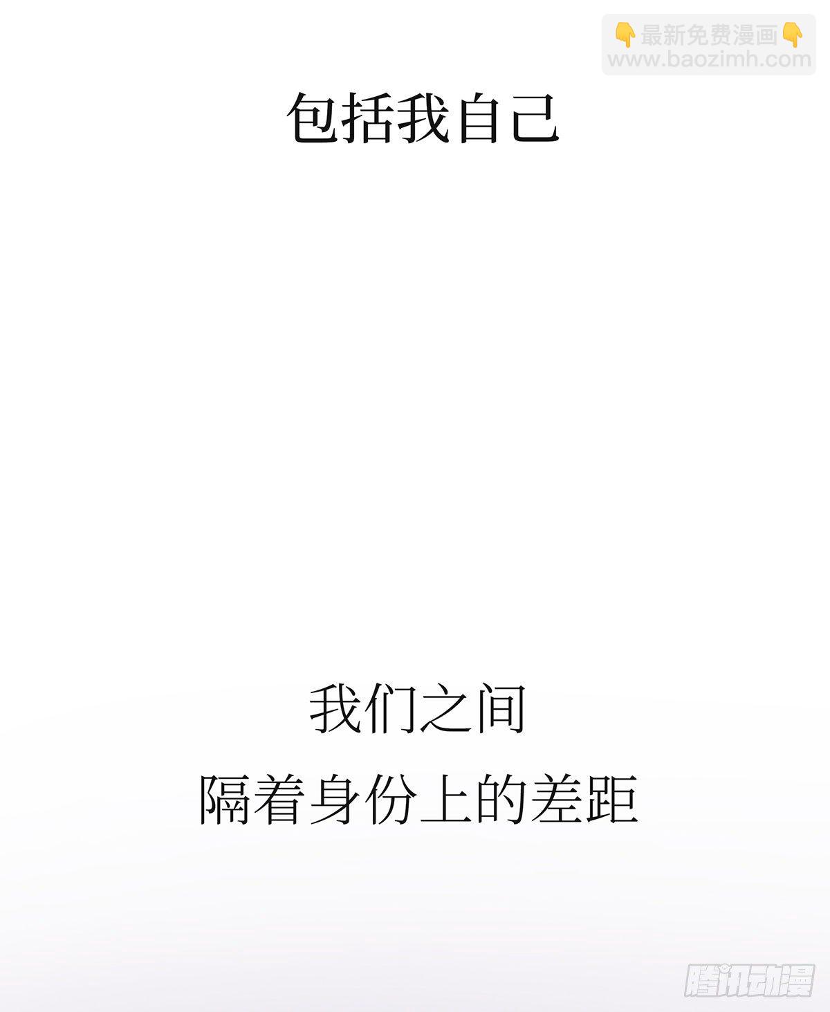 预告2