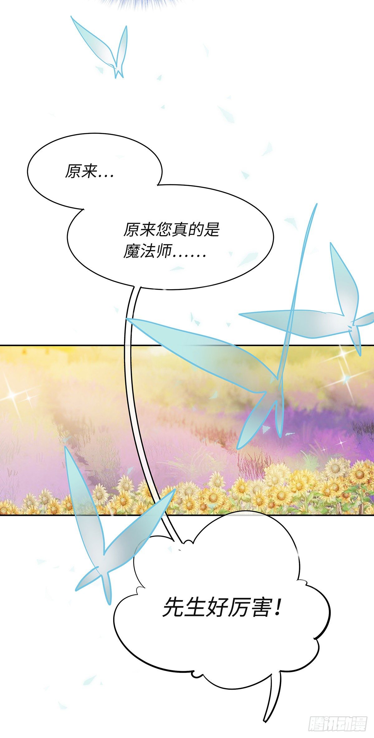 II·共度30