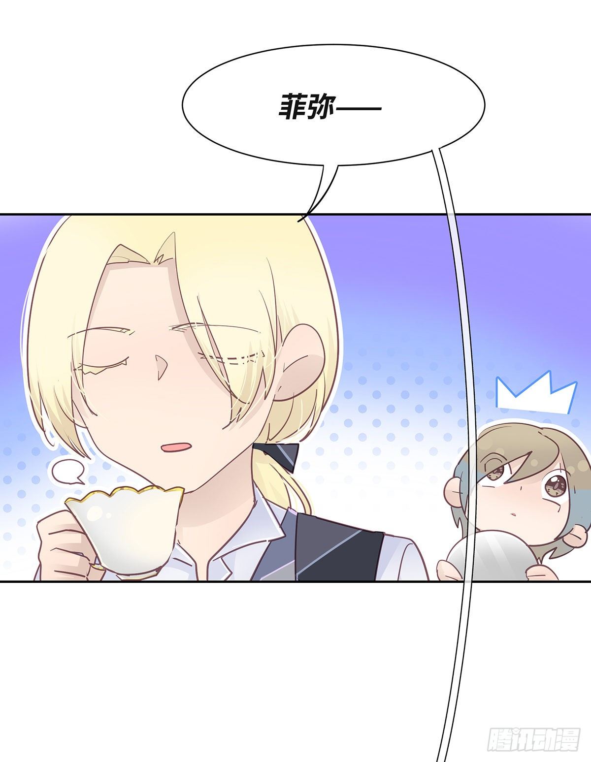 II·远行4