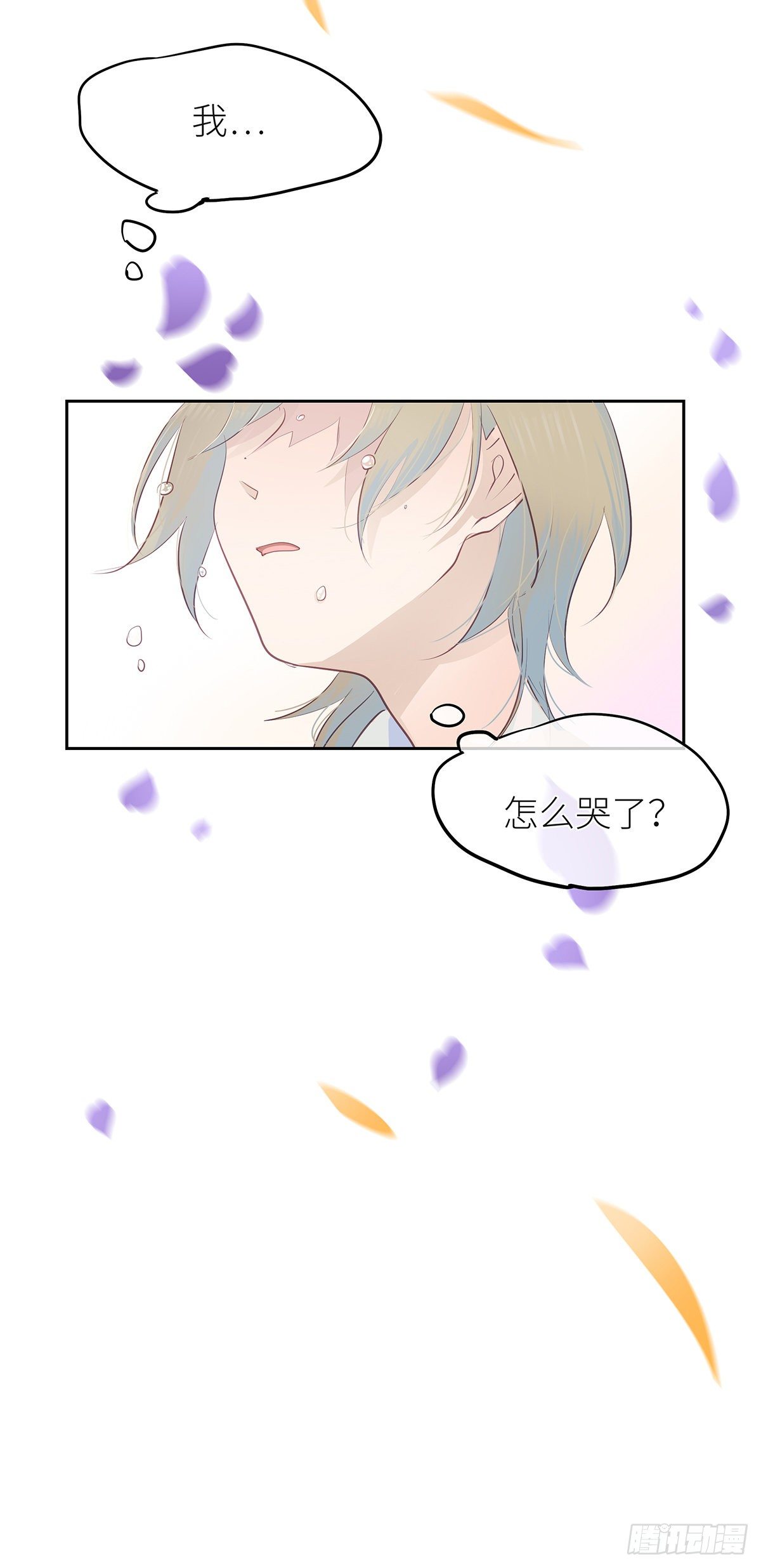 II·同眠45