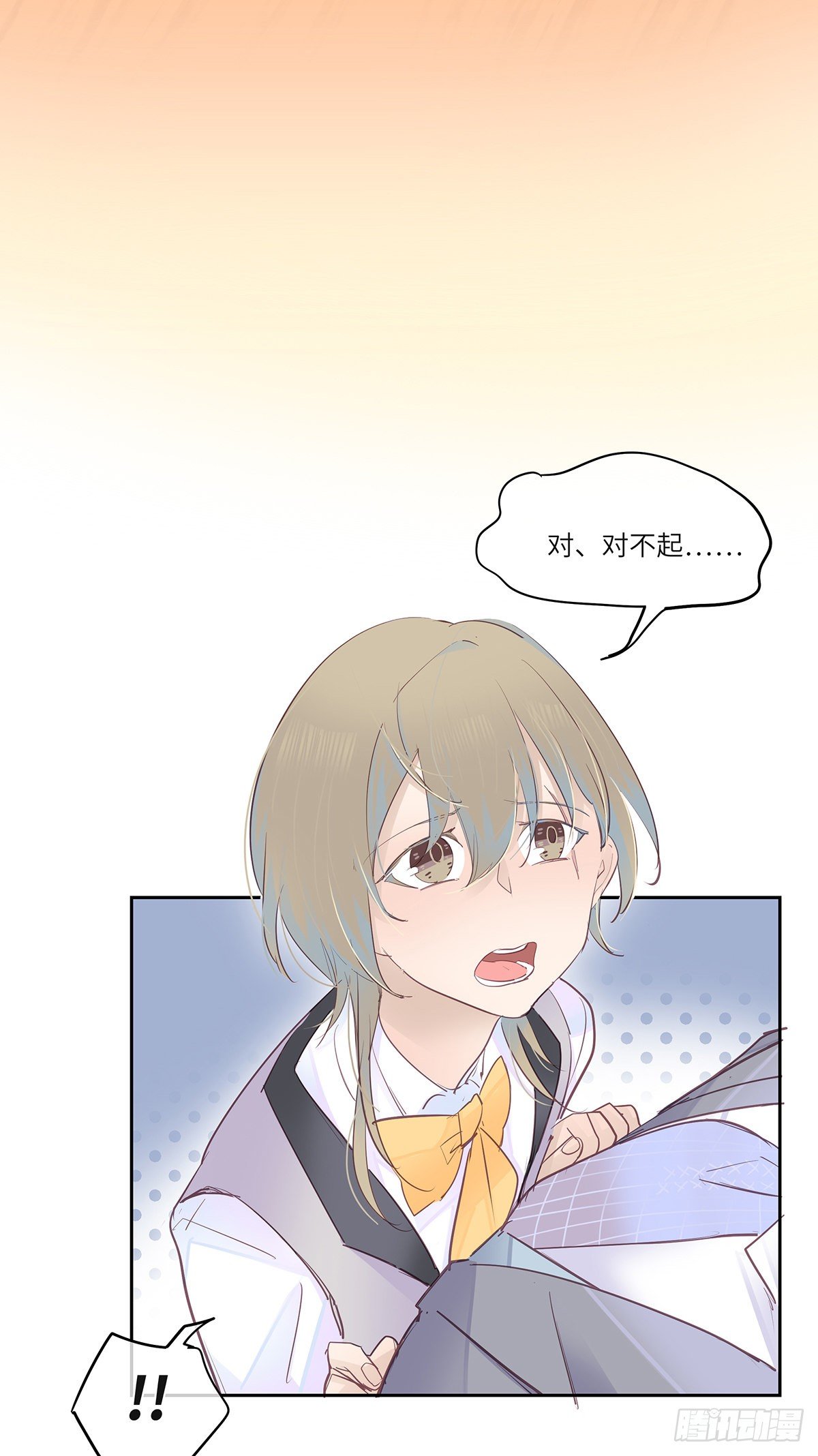 II·共舞8
