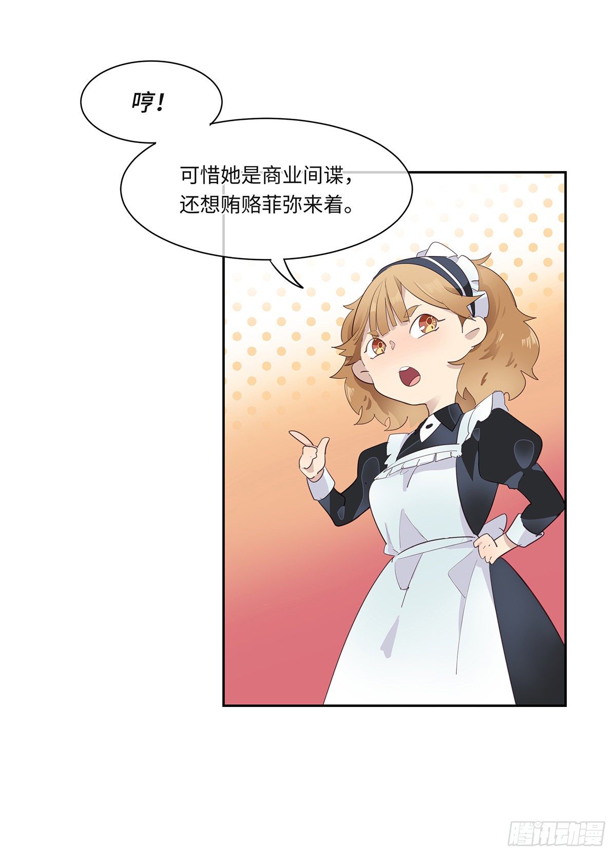 I·闲晴31