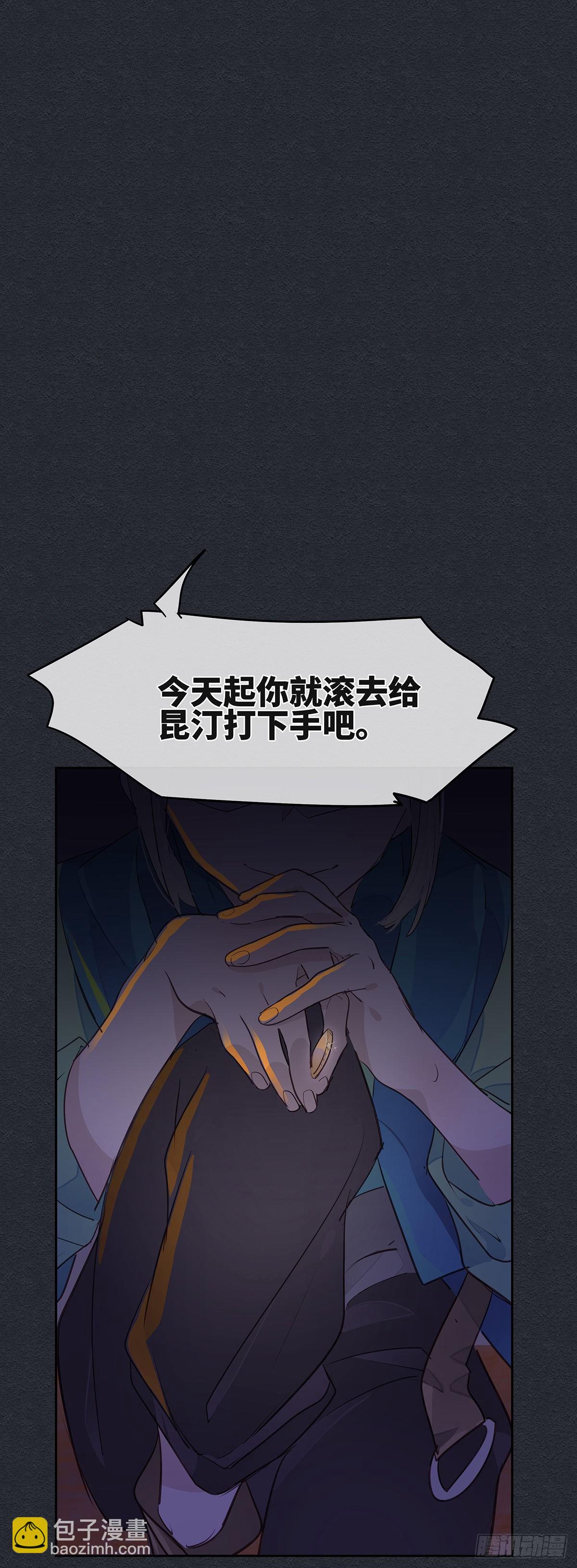 II·阴谋44
