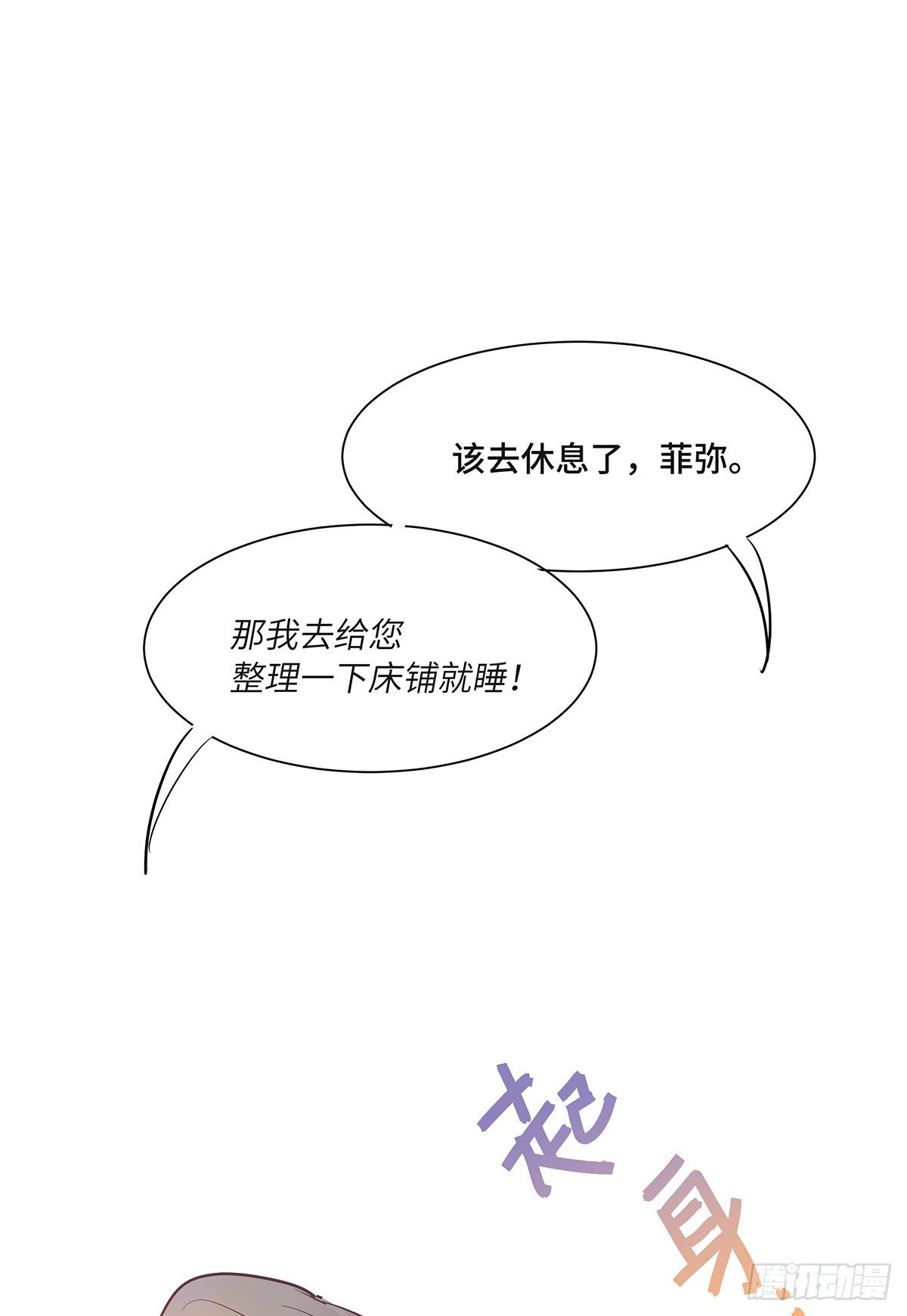 II·阴谋32