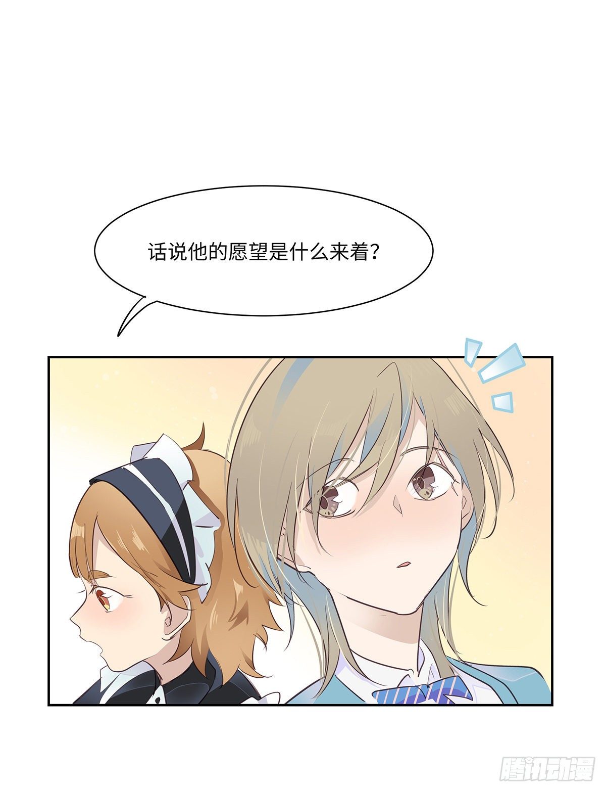I·闲晴17