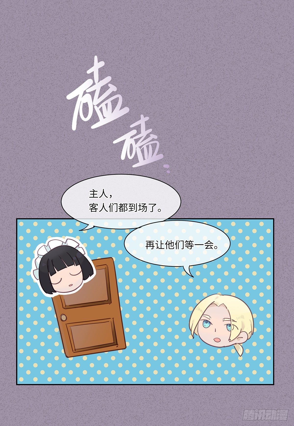 II·共舞36