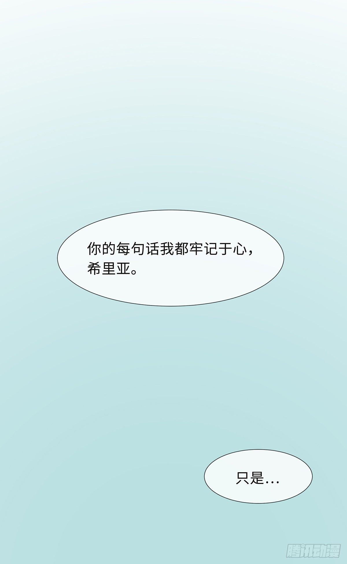 I·'神罚'22