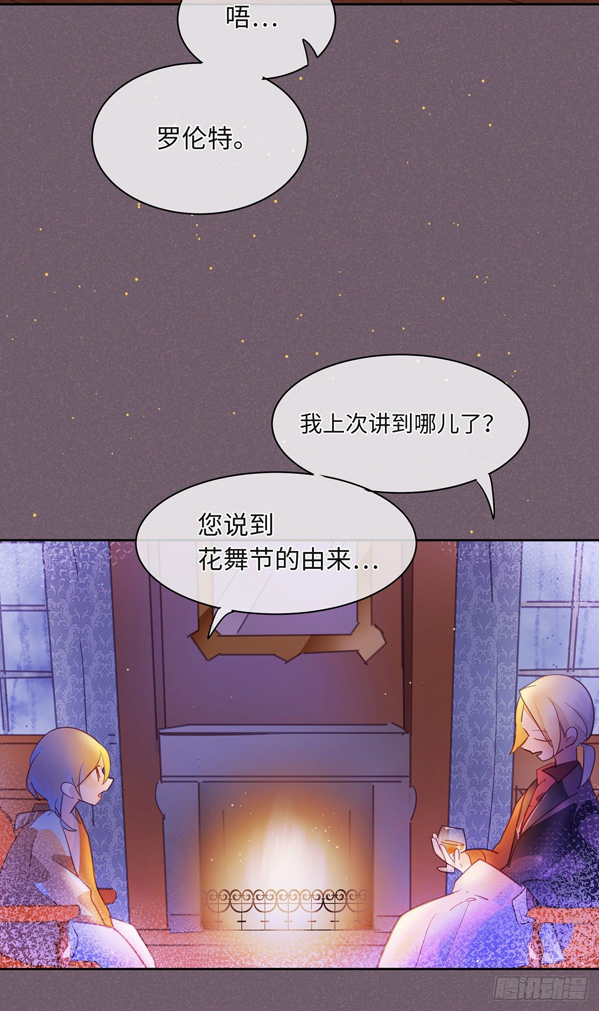 II·共度49