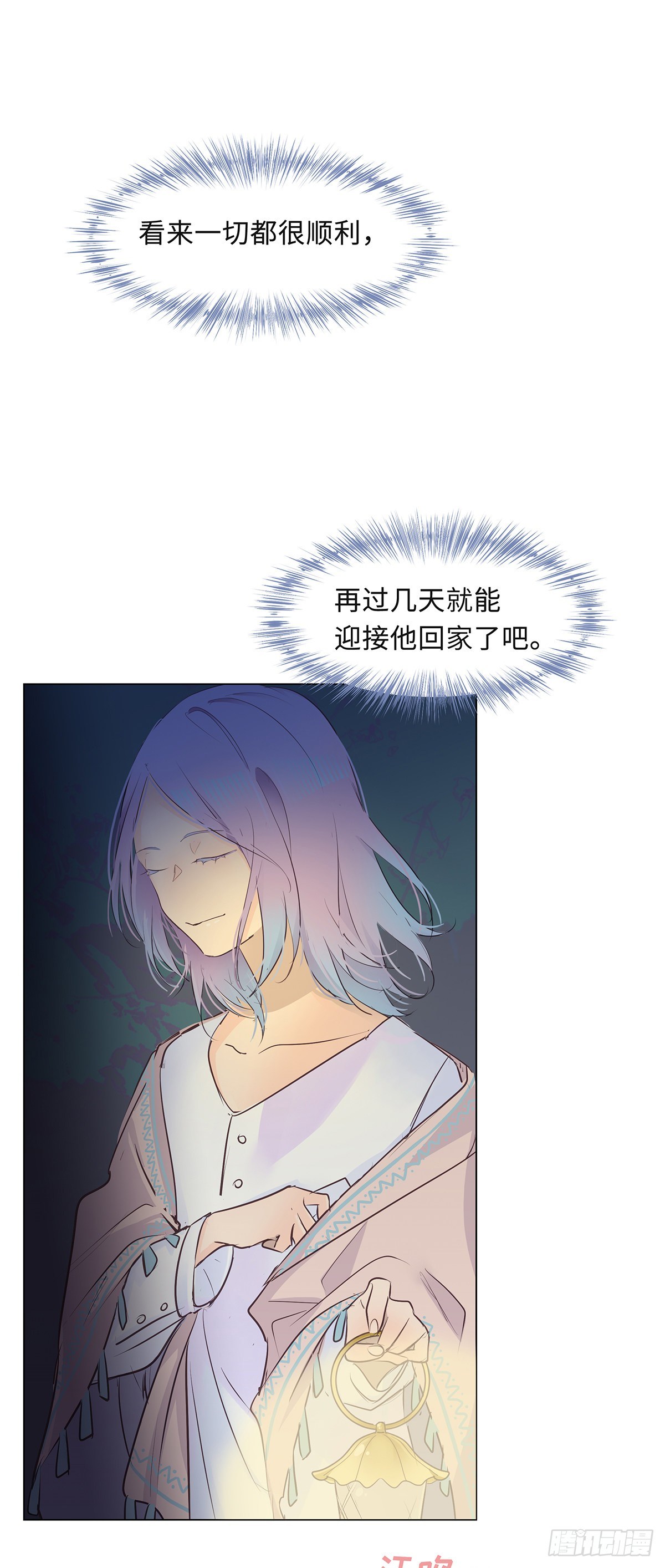 I·'神罚'41