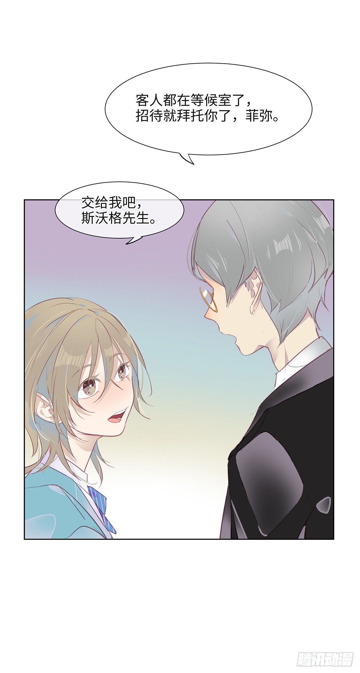 I·许愿1