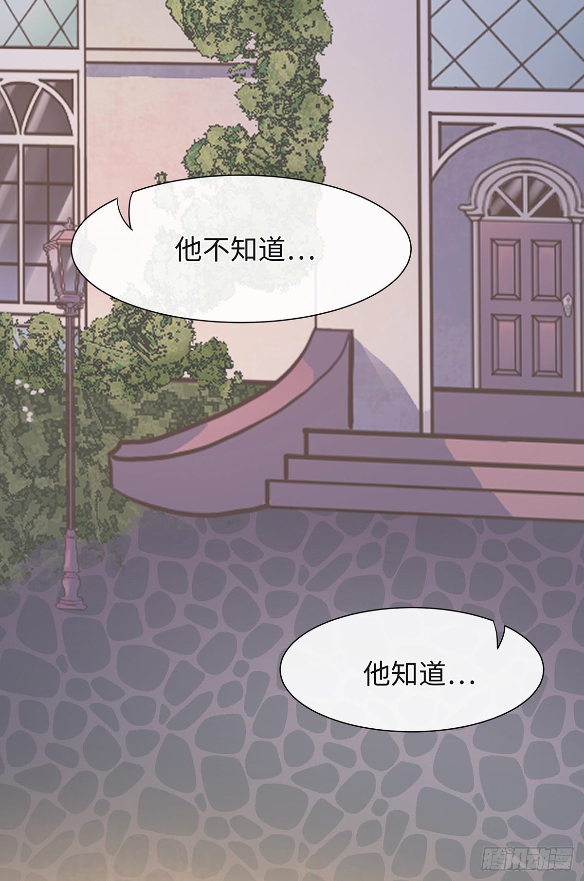 I·期待23